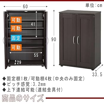 Amazon｜不二貿易 下駄箱 シューズボックス 6段 幅60×奥行33.5